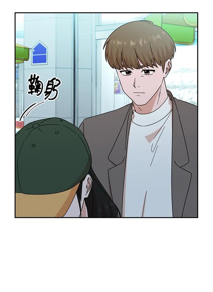 《嘴唇漂亮的男人》第76话 第27页