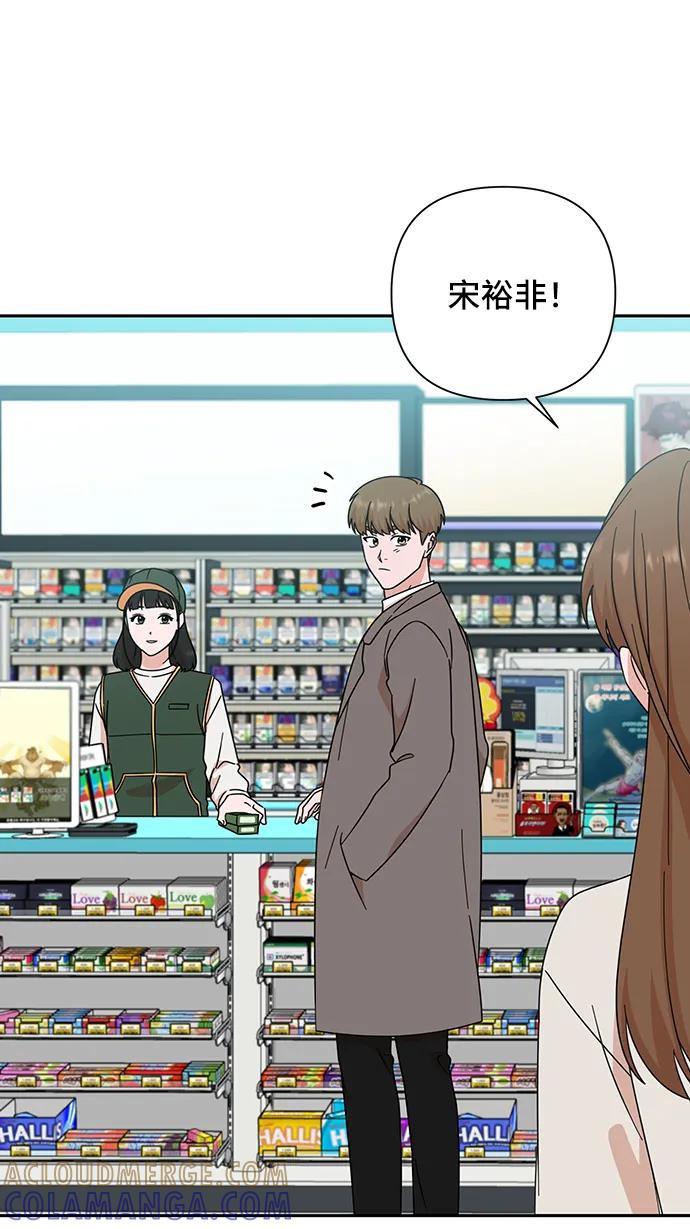 《嘴唇漂亮的男人》第76话 第40页
