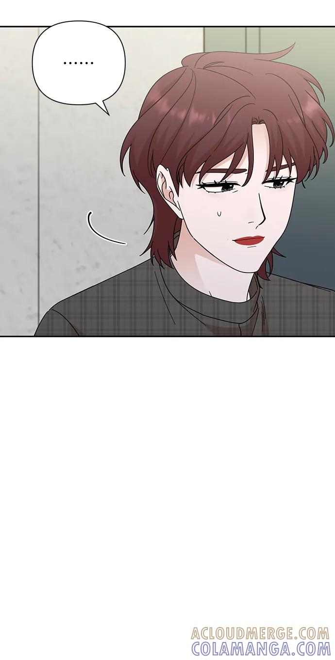 《嘴唇漂亮的男人》第77话 第40页