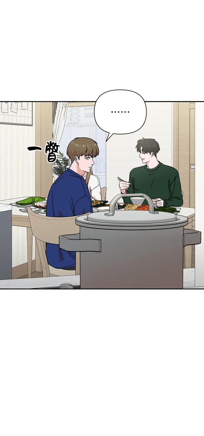 《嘴唇漂亮的男人》第77话 第65页