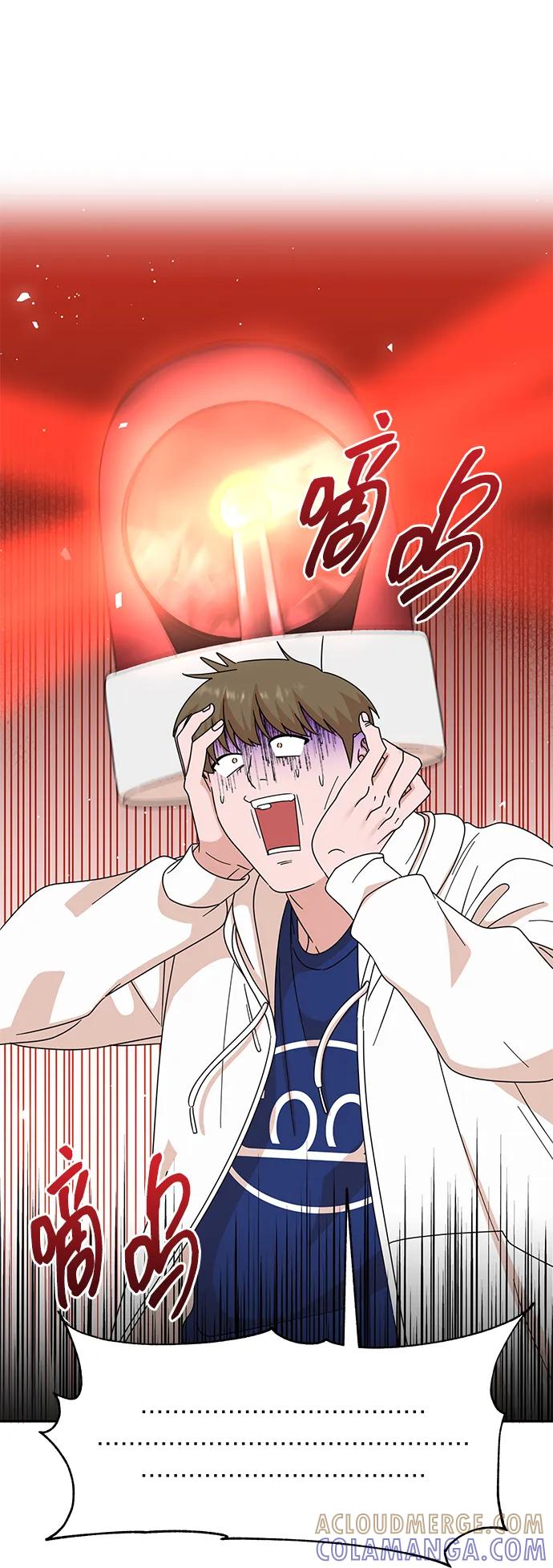 《嘴唇漂亮的男人》第78话 第40页