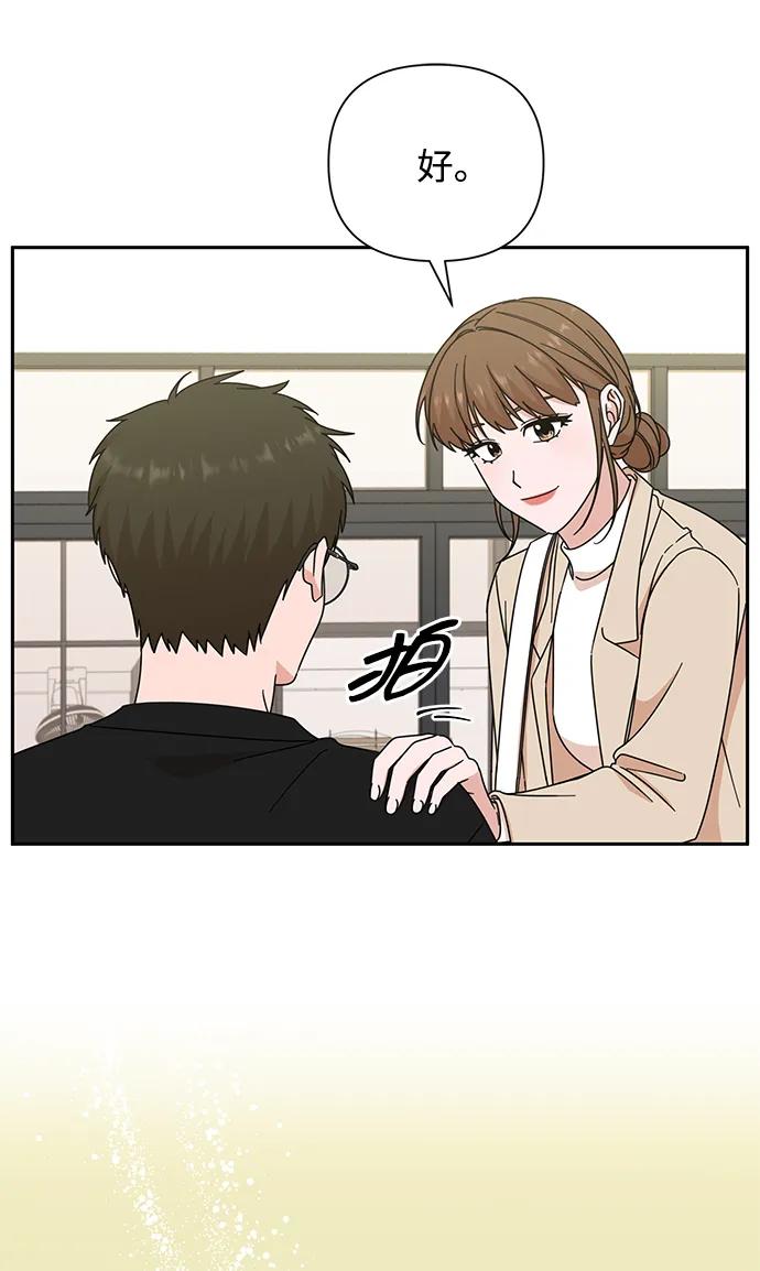 《嘴唇漂亮的男人》第78话 第60页