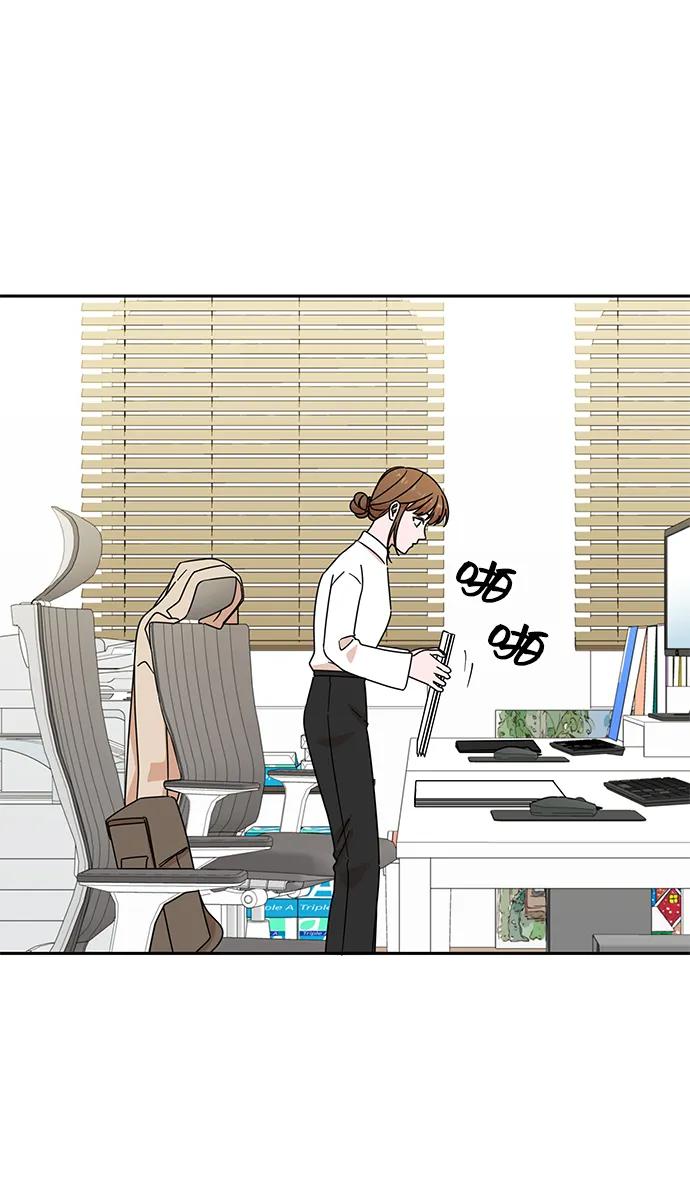 《嘴唇漂亮的男人》第78话 第62页
