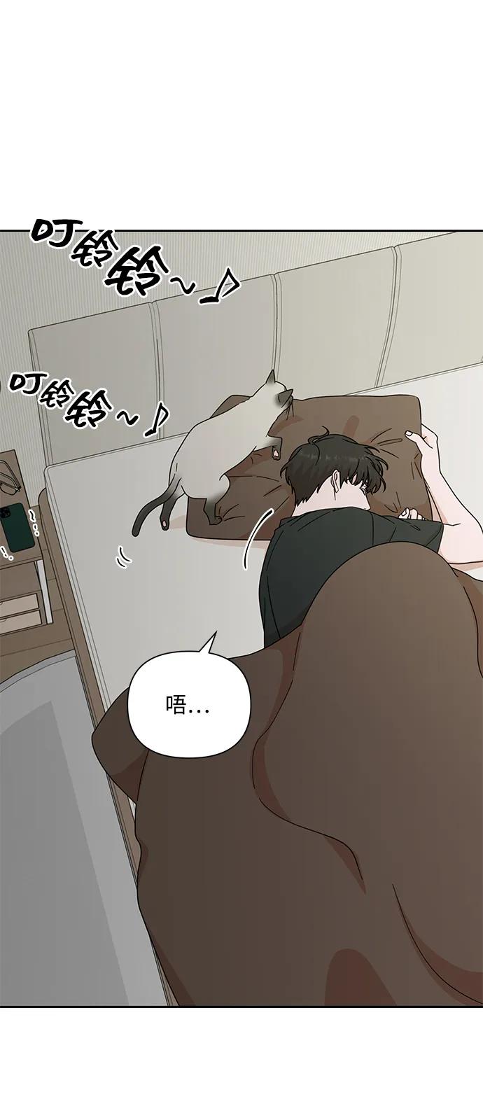 《嘴唇漂亮的男人》第79话 第42页