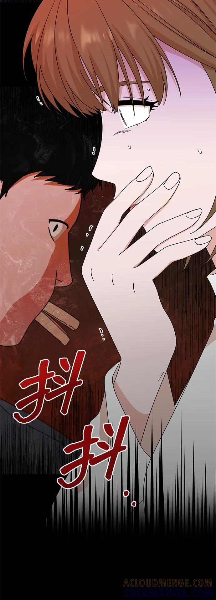 《嘴唇漂亮的男人》第79话 第22页