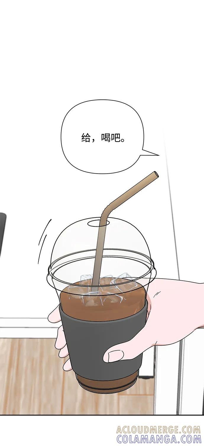 《嘴唇漂亮的男人》第79话 第31页