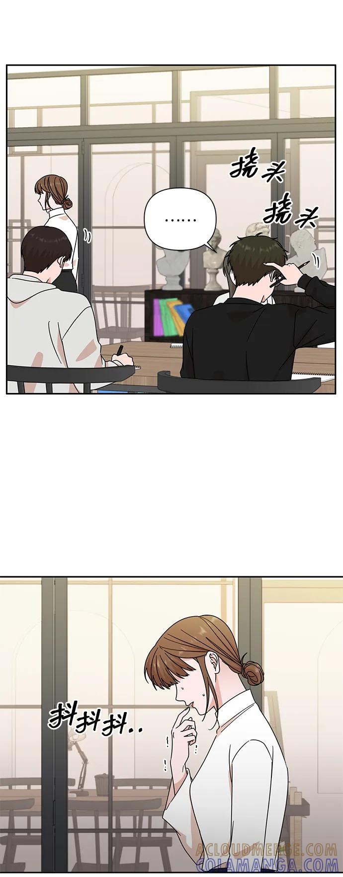 《嘴唇漂亮的男人》第79话 第19页