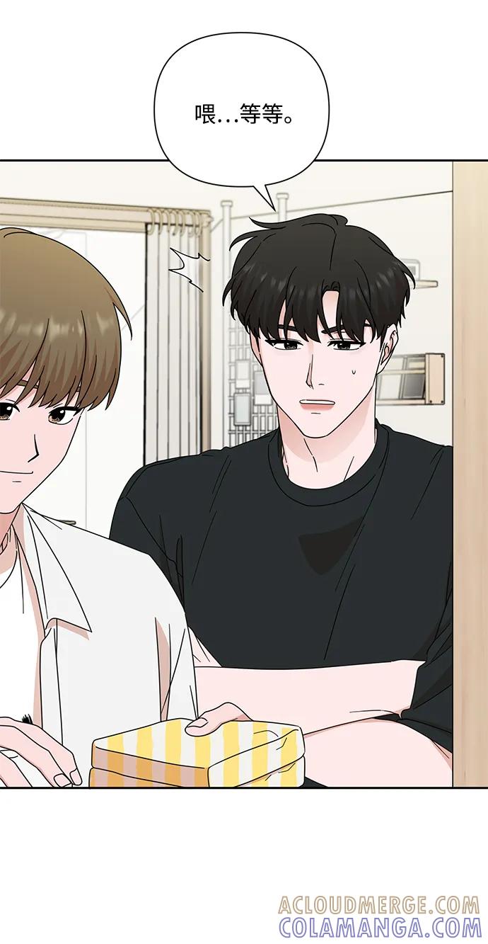 《嘴唇漂亮的男人》第79话 第64页