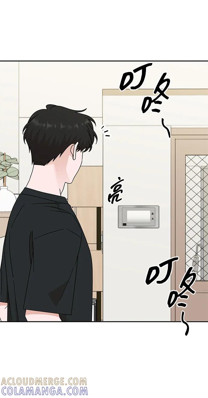 《嘴唇漂亮的男人》第79话 第55页