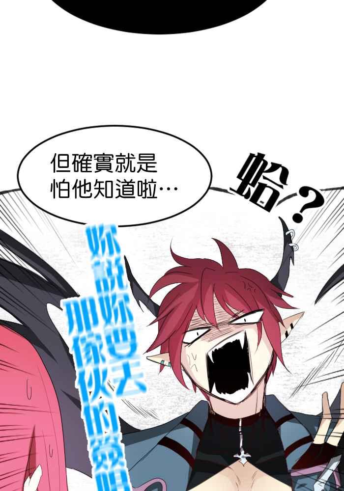 《倾恋的蜜封罐》074--❖无药可救❖ 第14页