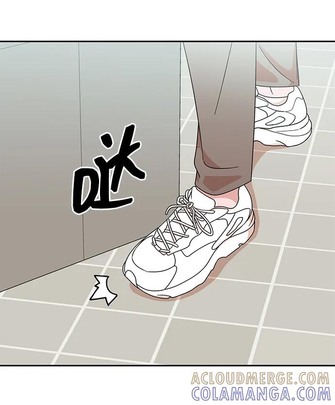 《嘴唇漂亮的男人》第80话 第22页
