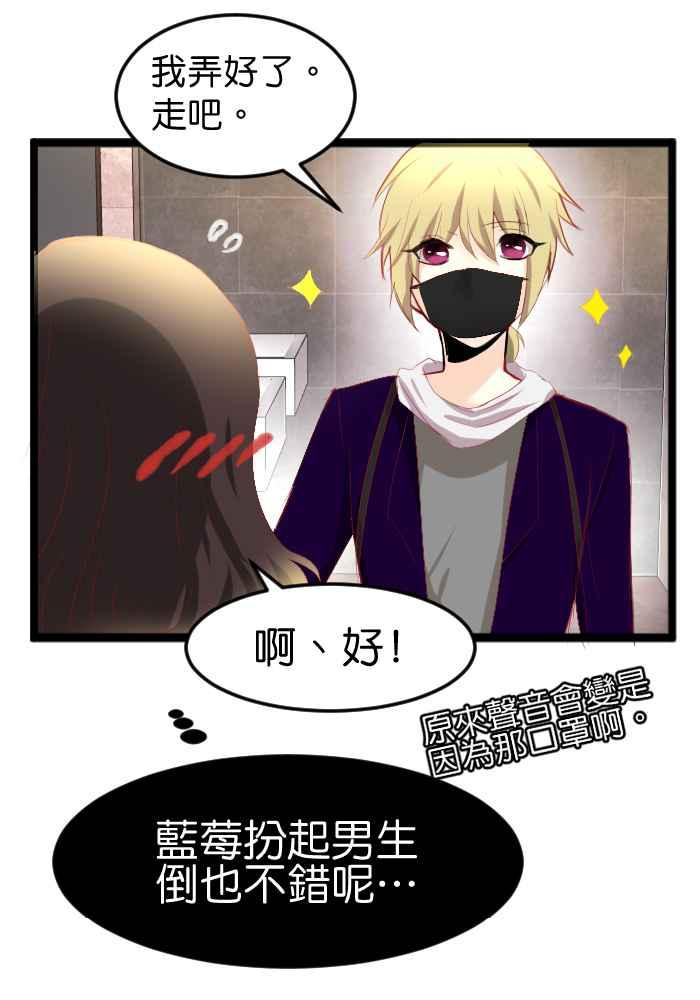 《倾恋的蜜封罐》074--❖无药可救❖ 第17页