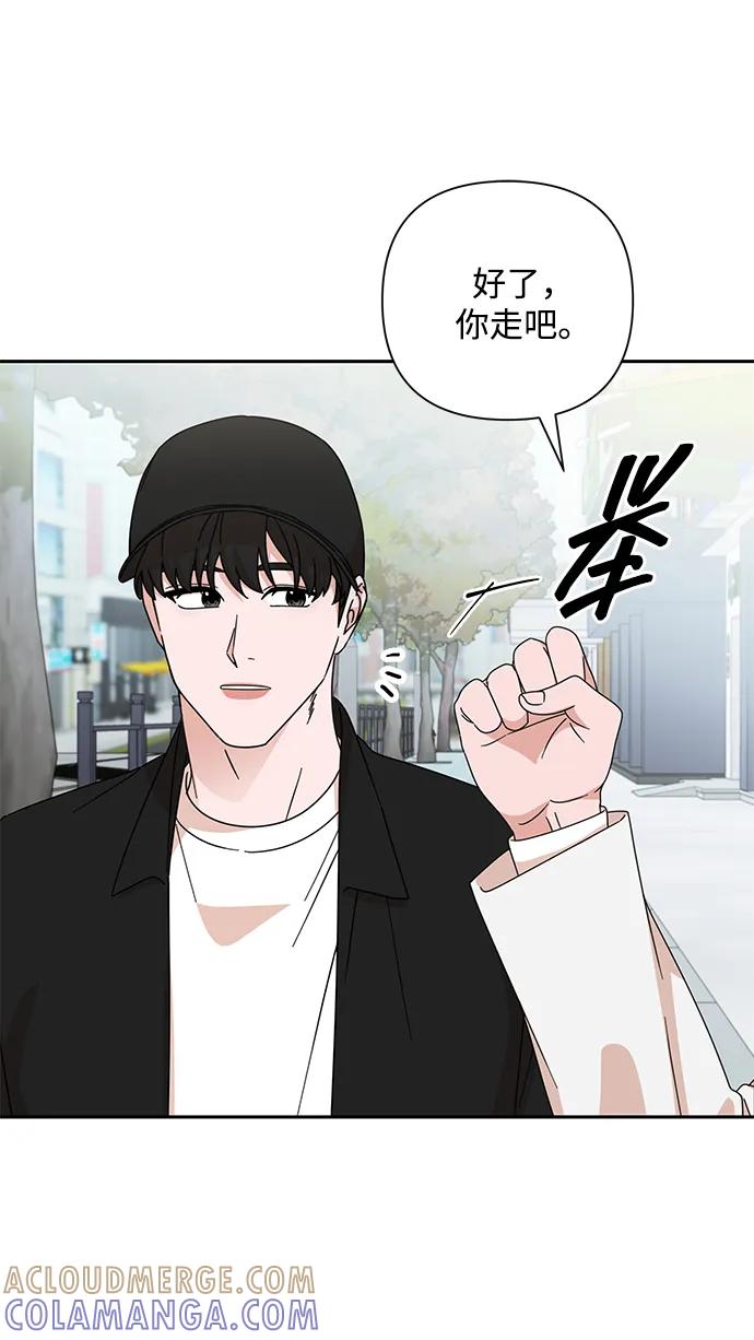 《嘴唇漂亮的男人》第80话 第40页