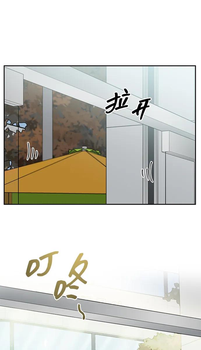 《嘴唇漂亮的男人》第80话 第45页