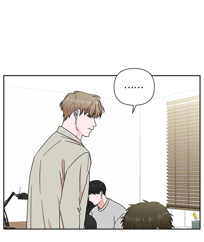 《嘴唇漂亮的男人》第81话 第42页