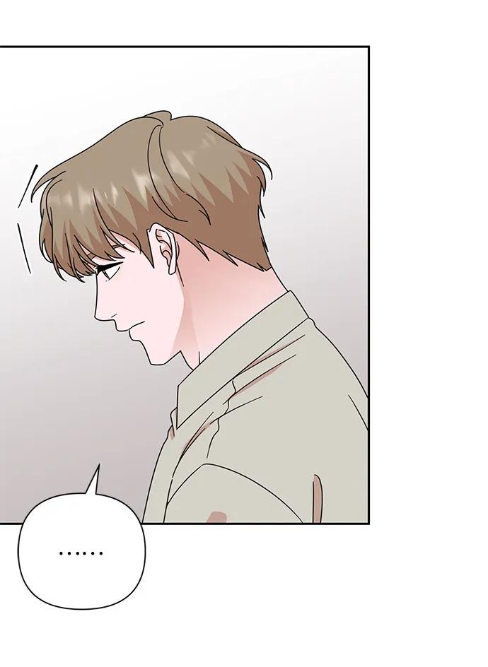《嘴唇漂亮的男人》第81话 第54页
