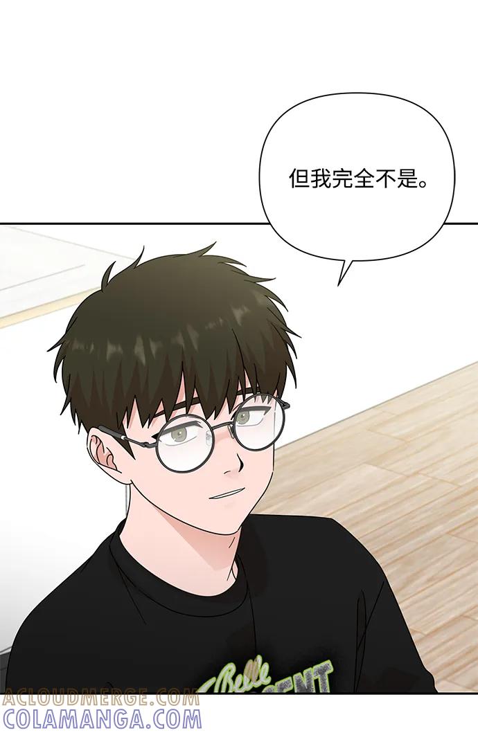 《嘴唇漂亮的男人》第81话 第64页