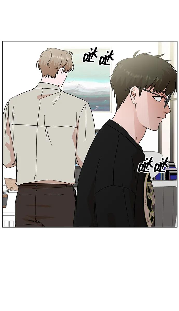 《嘴唇漂亮的男人》第82话 第17页