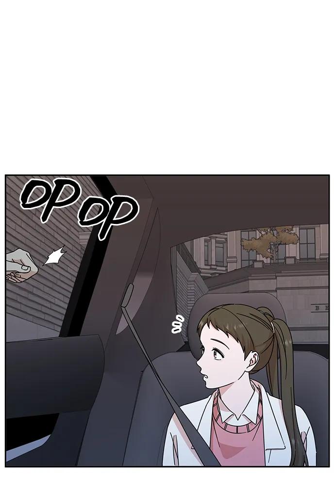 《嘴唇漂亮的男人》第83话 第3页