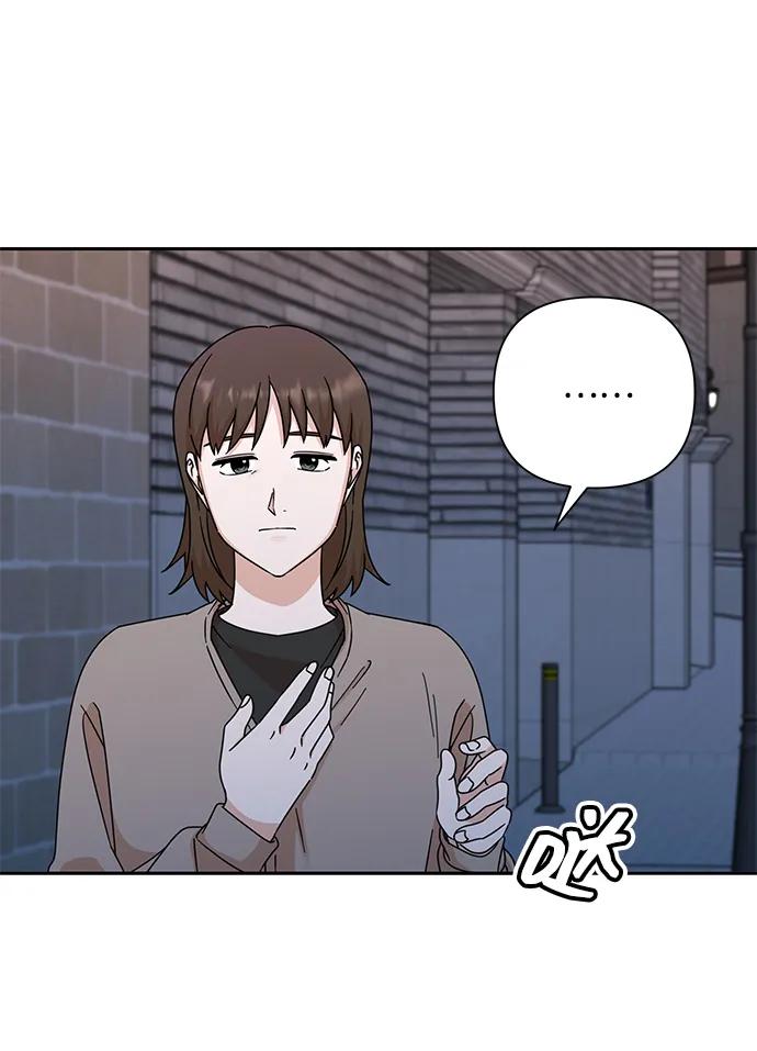 《嘴唇漂亮的男人》第83话 第11页