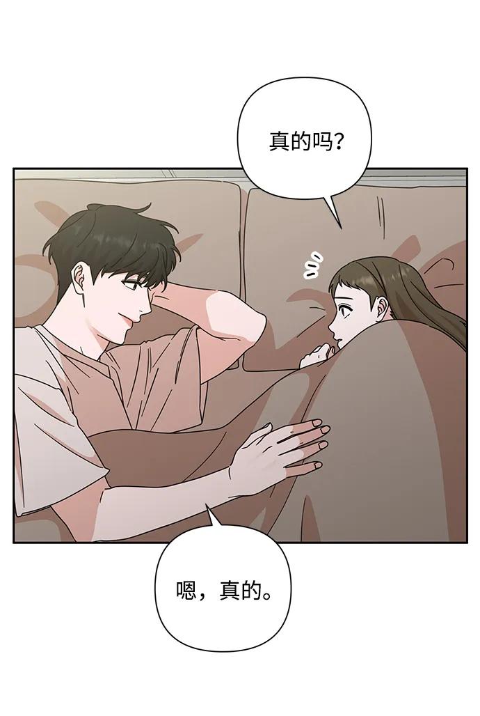 《嘴唇漂亮的男人》第84话 第27页