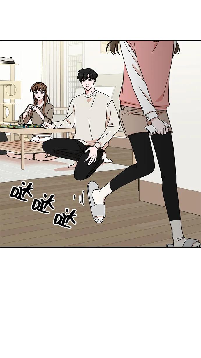 《嘴唇漂亮的男人》第84话 第6页