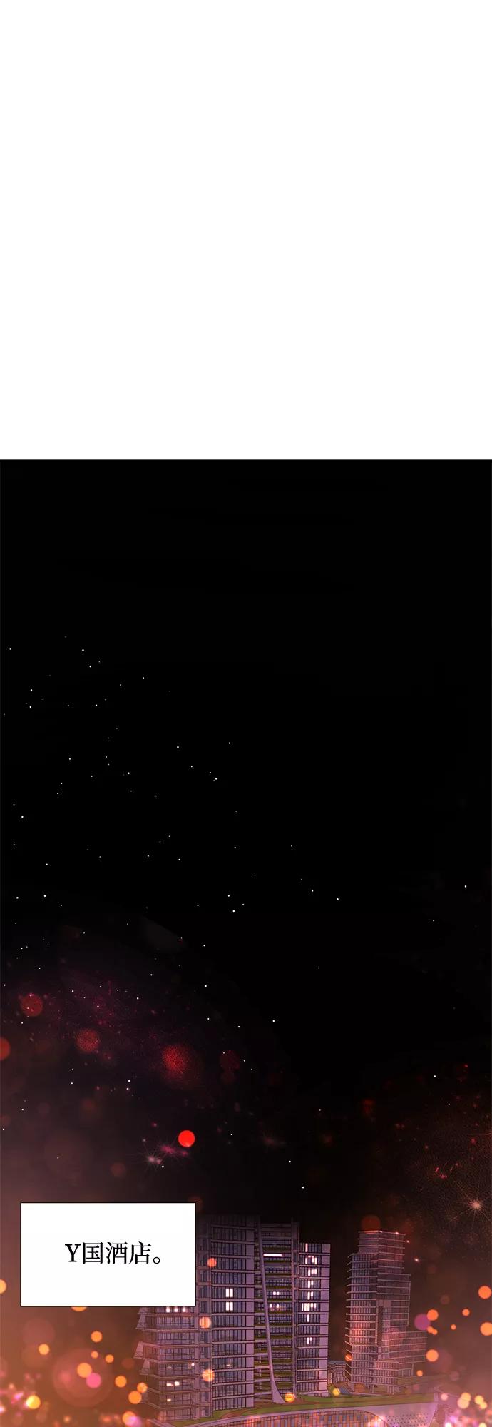《你的声音 D》第9话 第24页