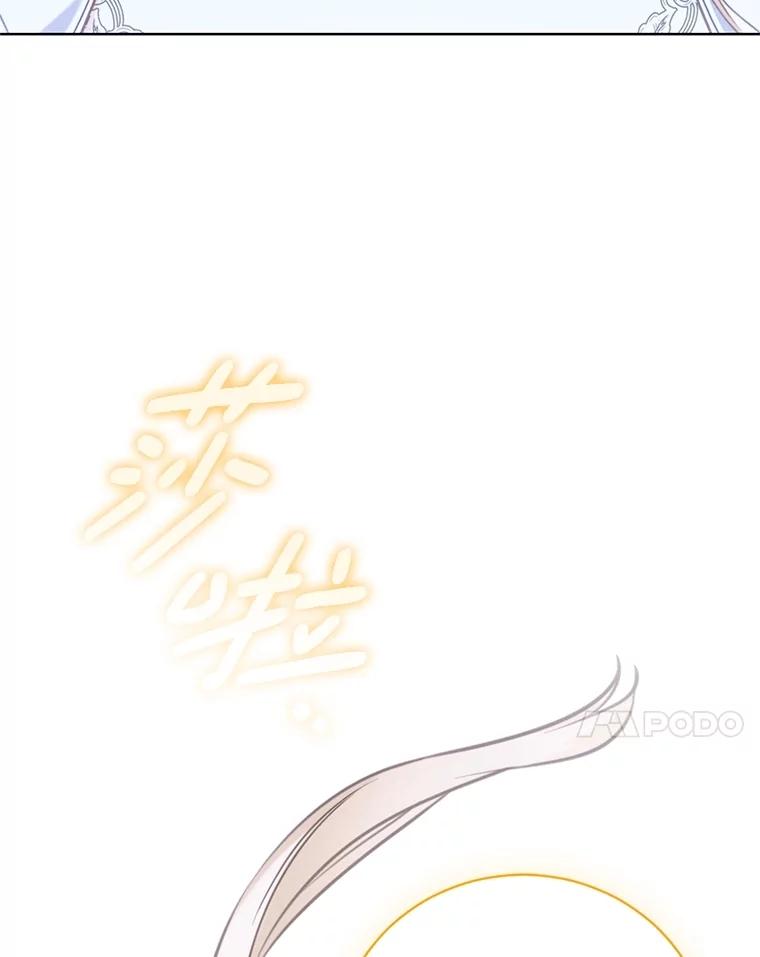 《成为被诅咒的公爵家的女主人》9.女神现世 第7页