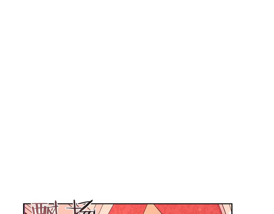 《以使者之名》第79话 龙语者 第176页