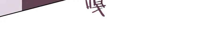 《以使者之名》第79话 龙语者 第183页