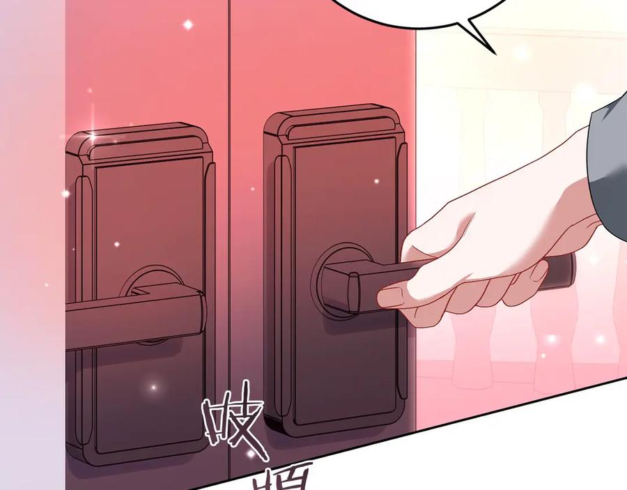 《以使者之名》第79话 龙语者 第182页