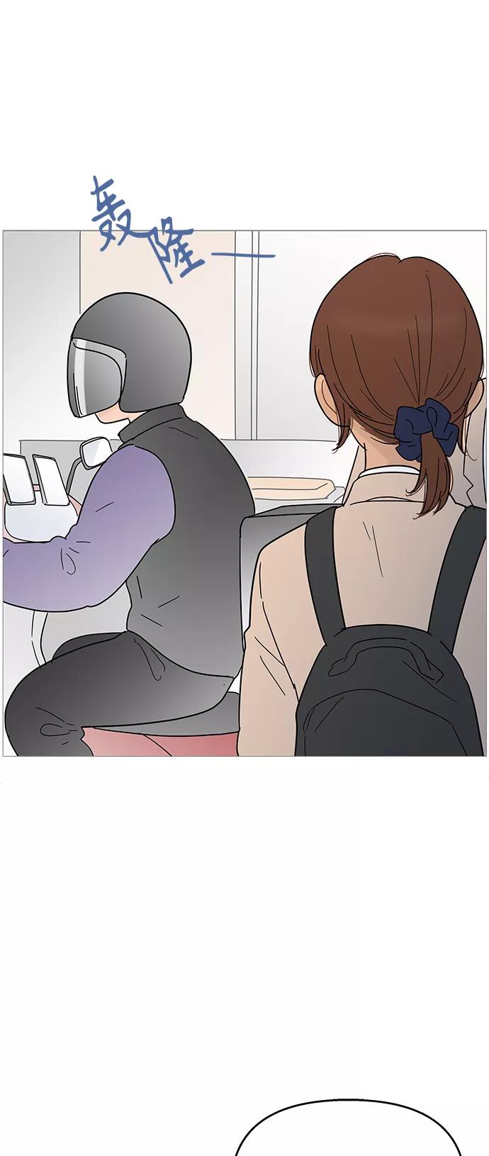 你的微笑是陷阱 - 第100话 - 第38张图