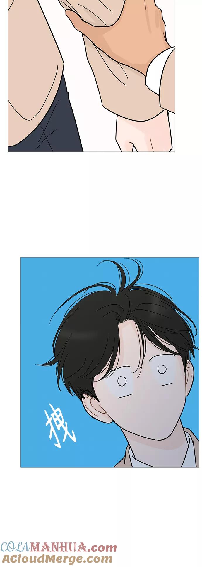 你的微笑是陷阱 - 第100话 - 第37张图