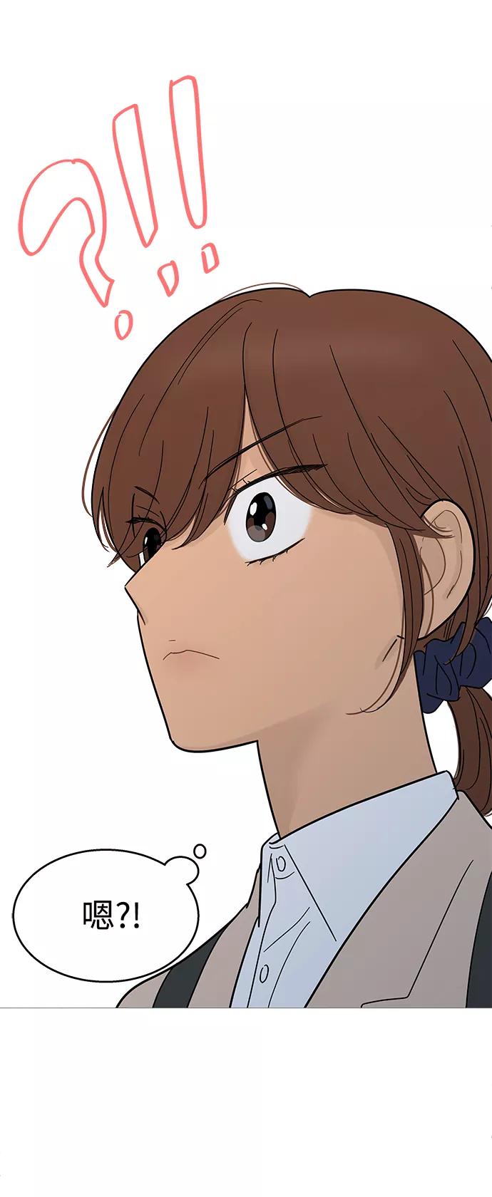 你的微笑是陷阱 - 第100话 - 第42张图