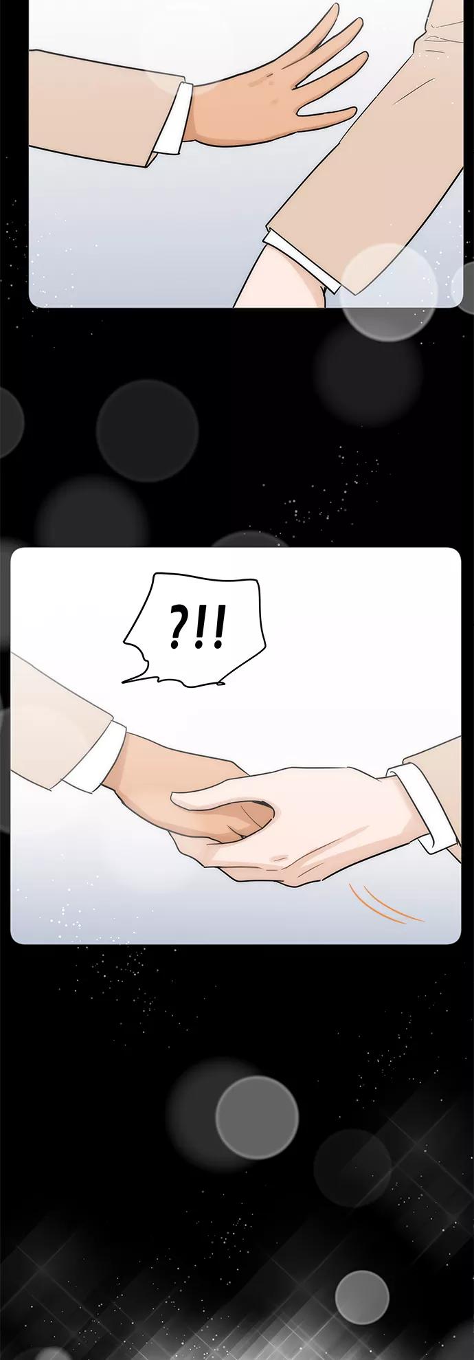 你的微笑是陷阱 - 第101话 - 第23张图