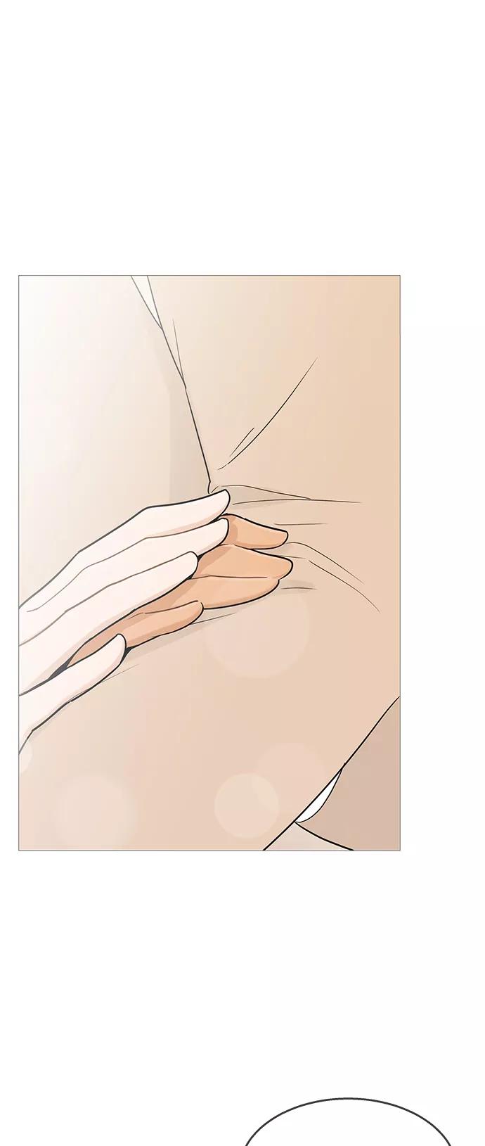 你的微笑是陷阱 - 第101话 - 第2张图