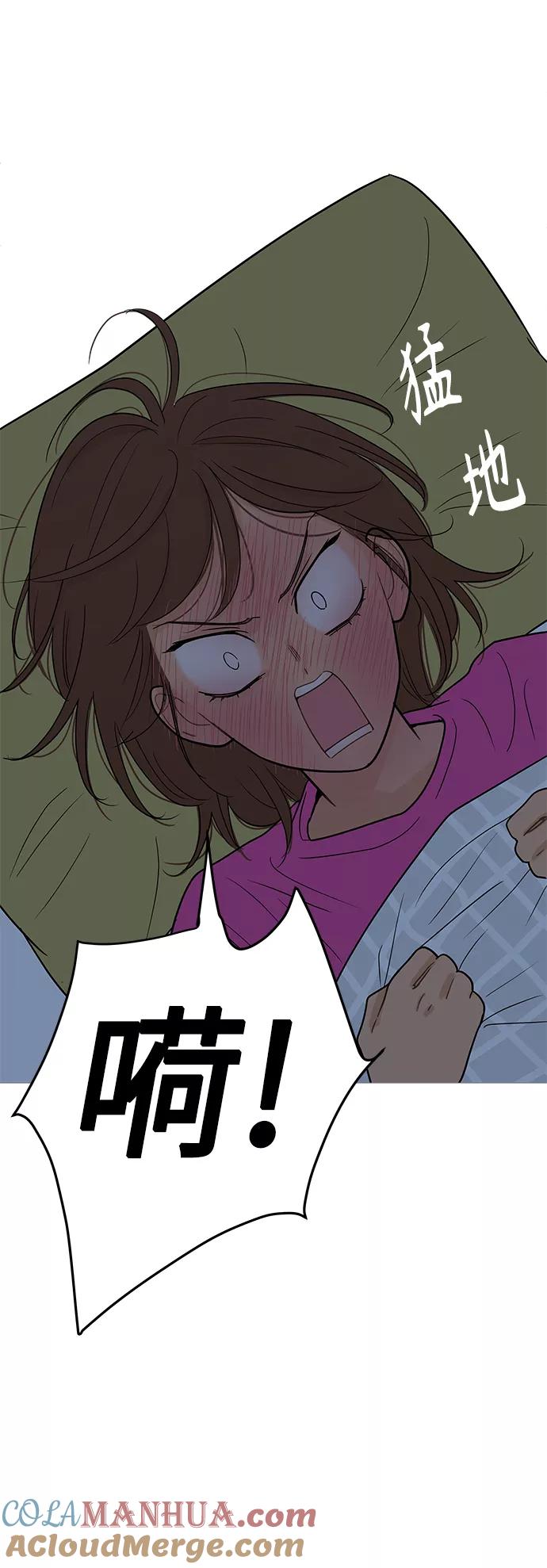 你的微笑是陷阱 - 第101话 - 第25张图