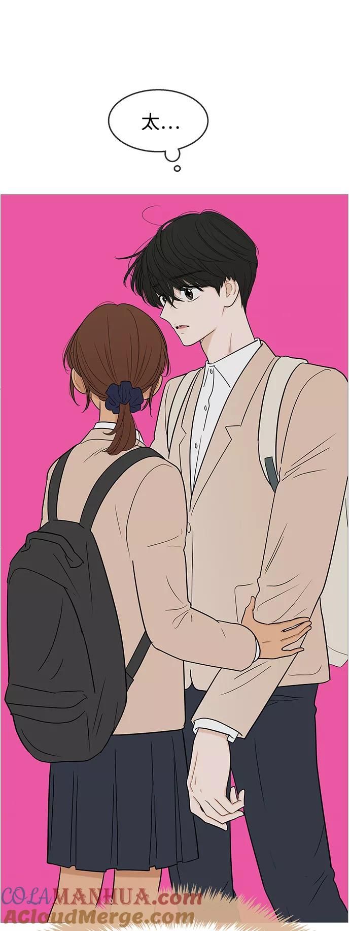 你的微笑是陷阱 - 第101话 - 第13张图