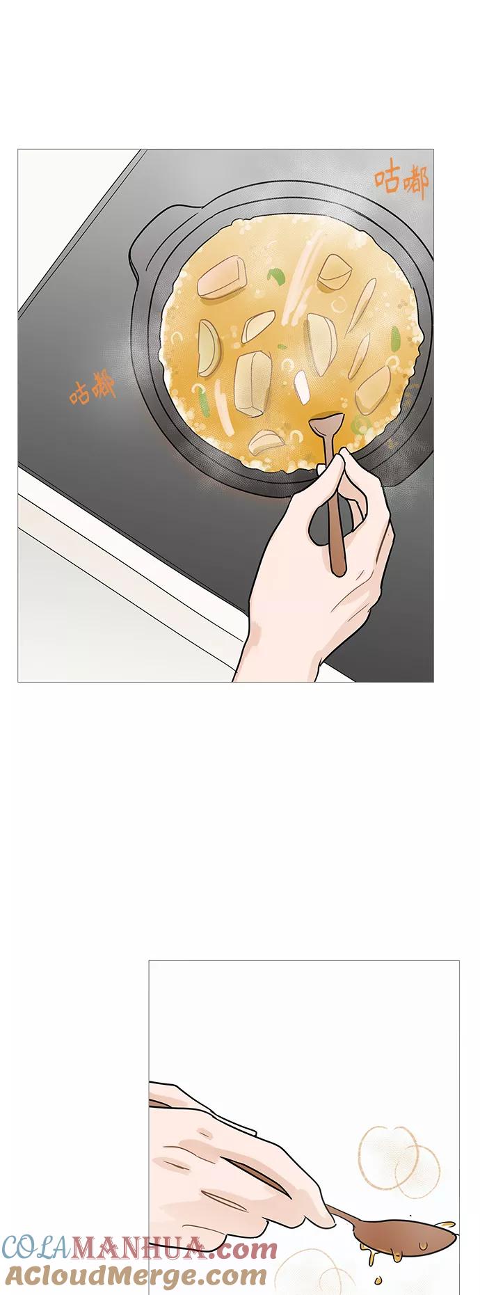 你的微笑是陷阱 - 第102话 - 第29张图