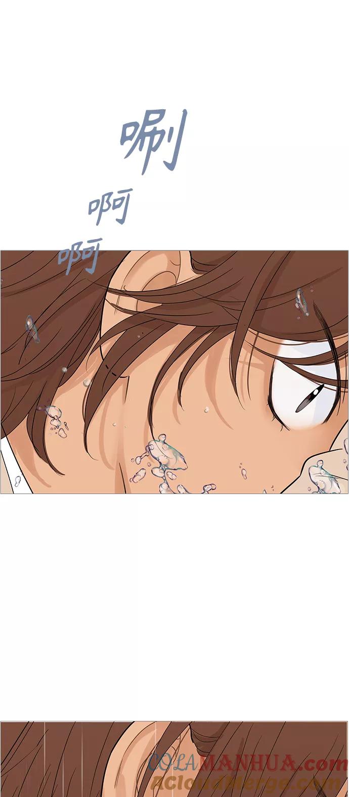 你的微笑是陷阱 - 第103话 - 第49张图