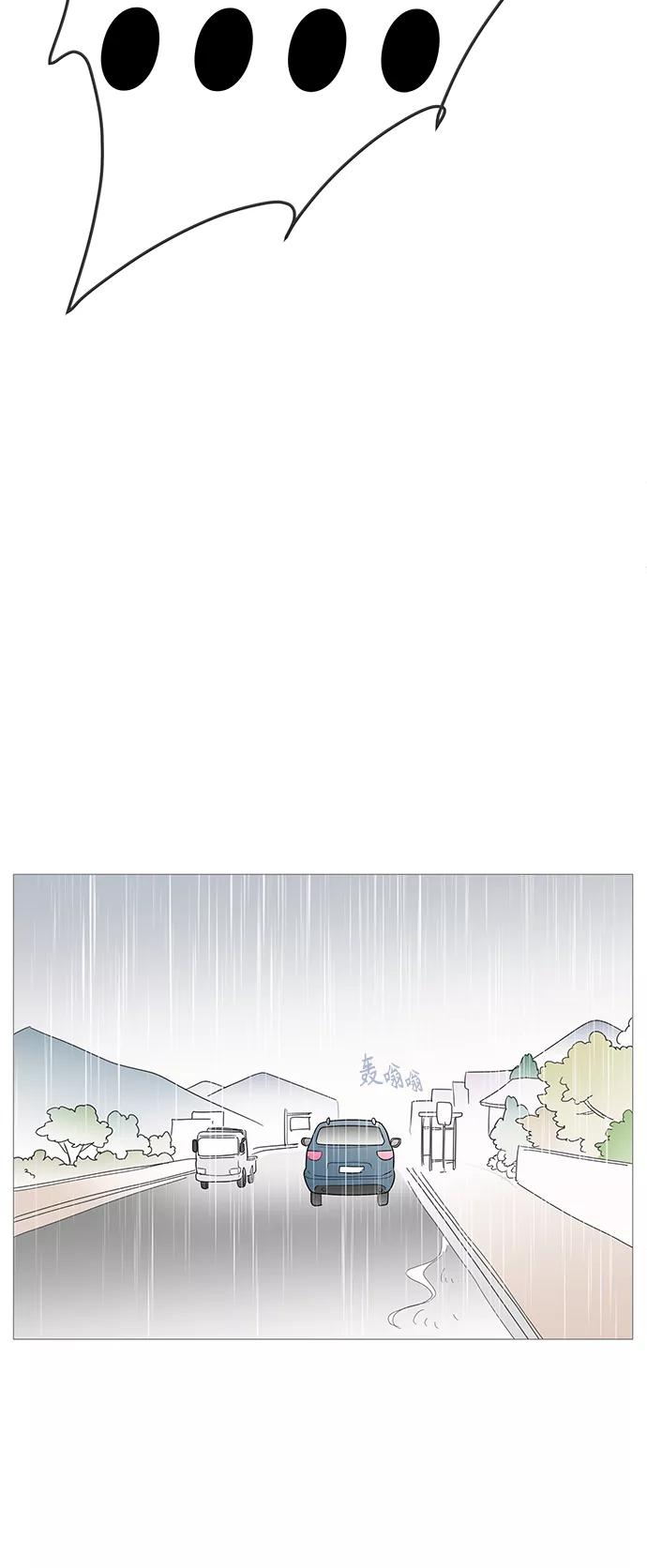 你的微笑是陷阱 - 第103话 - 第48张图