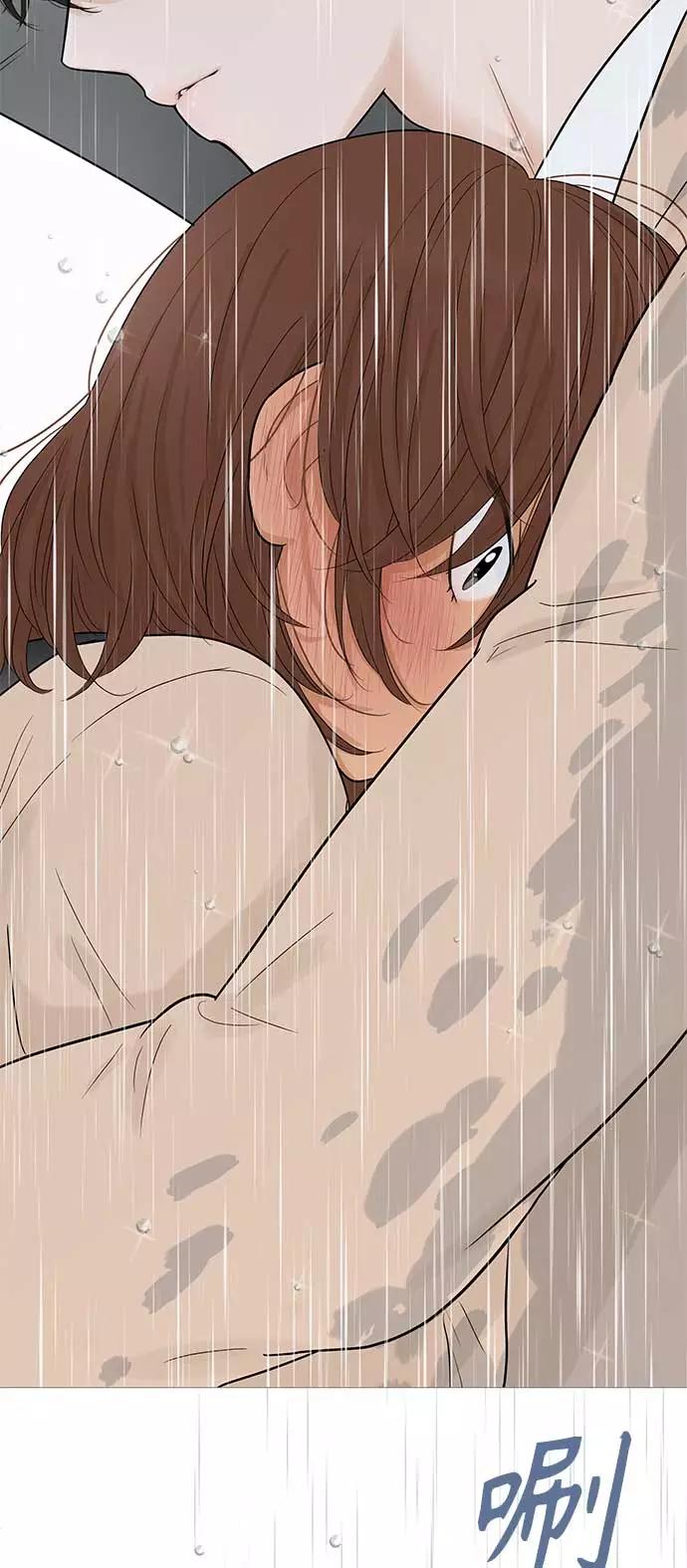 你的微笑是陷阱 - 第103话 - 第51张图