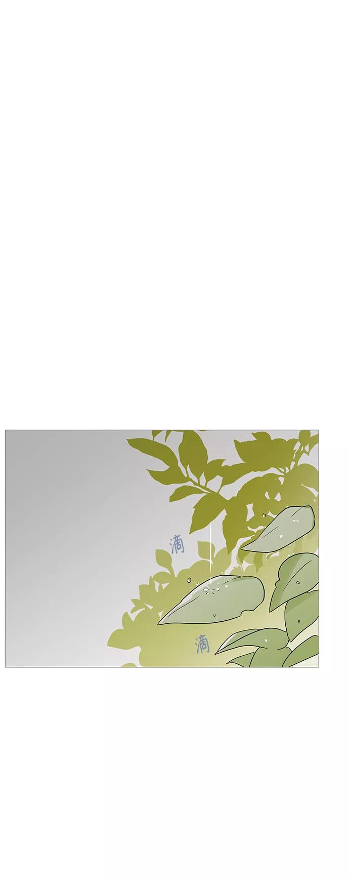 你的微笑是陷阱 - 第103话 - 第36张图