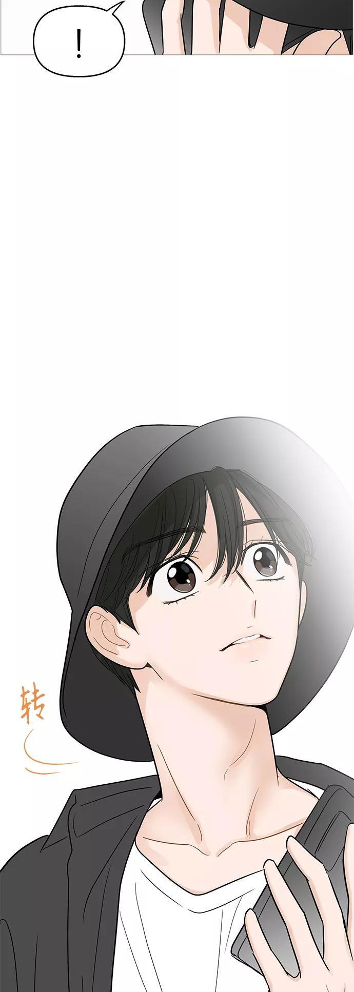 你的微笑是陷阱 - 第104话 - 第49张图