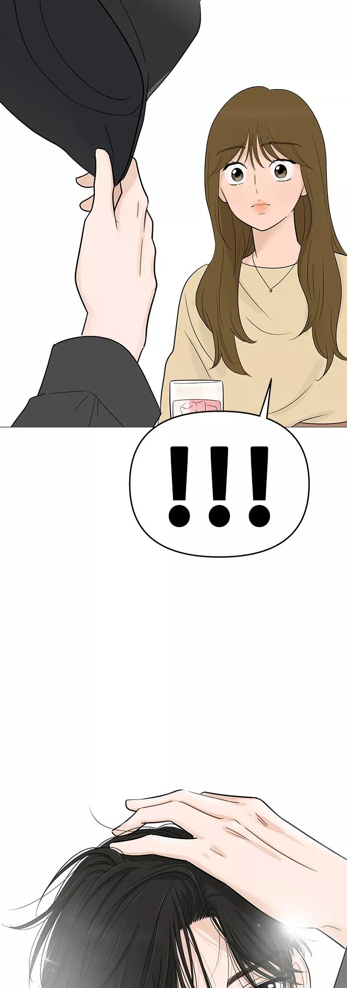 你的微笑是陷阱 - 第105话 - 第44张图