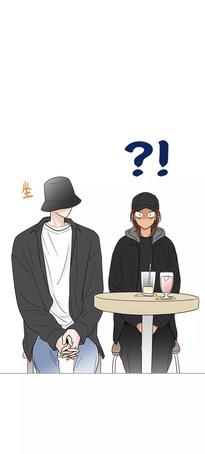 你的微笑是陷阱 - 第105话 - 第38张图