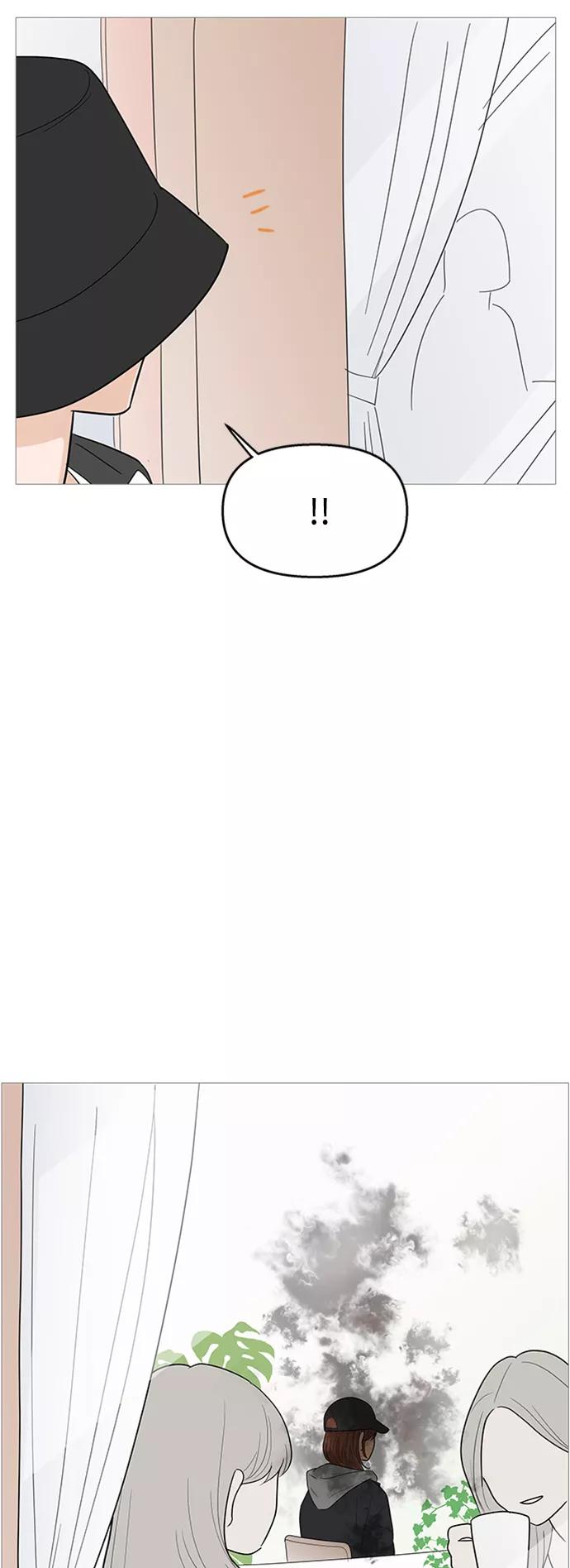 你的微笑是陷阱 - 第106话 - 第3张图