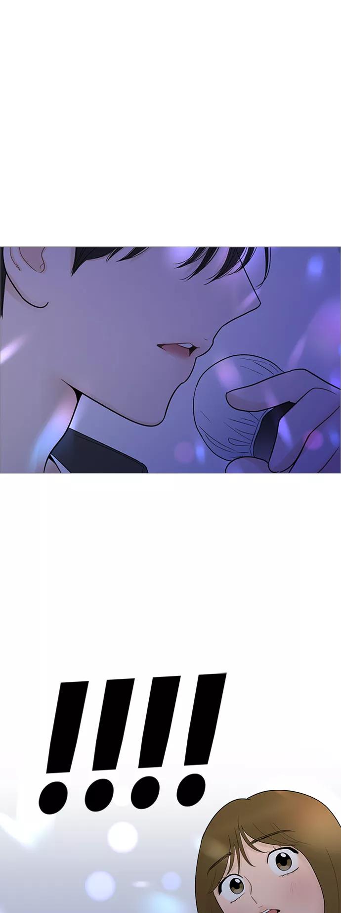 你的微笑是陷阱 - 第107话 - 第20张图