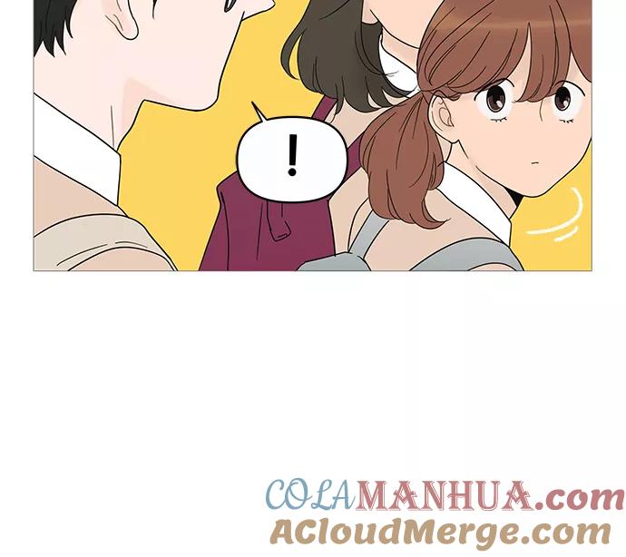 你的微笑是陷阱 - 第10话 - 第40张图