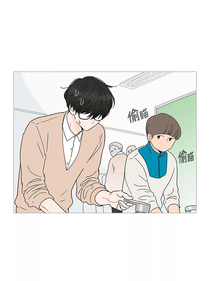 你的微笑是陷阱 - 第10话 - 第45张图